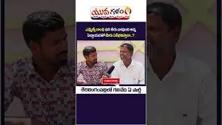 Public Talk on Serilingampally Constituency | Early Elections in Telangana 2023 | Yuva Galam #shorts