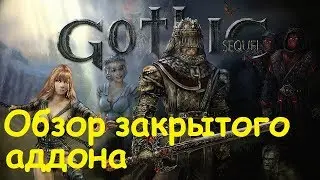 A Review of the Unreleased Gothic Sequel Add-on