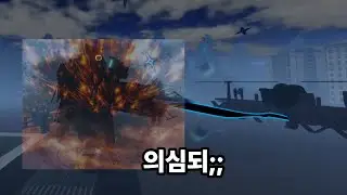 (봉쇄전선)폭격기