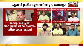 'ഹൈക്കോടതിയുടെ വിശ്വാസമാണ് SITയുടെ മേൽ ഉള്ളത്;നമ്മൾ പറയുന്ന സമയത്ത് കേസ് തീരണമെന്ന് വാശി പിടിക്കരുത്