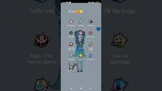 Взлом migo world ❤️