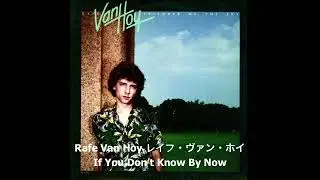 Rafe Van Hoy レイフ・ヴァン・ホイ If You Don&rsquo;t Know By Now