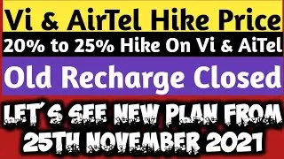 Vi Prepaid Plan Prices Hiked From 25th November 2021