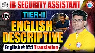 IB Security Assistant English Descriptive Paper | IB SA Tier 2 Descriptive Paper | IB SA English