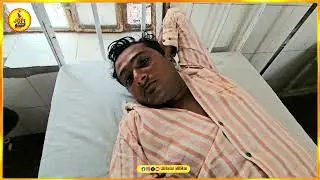 सिणधरी थाना क्षेत्र में खुलेआम गुंडागर्दी इलाज को जा रहे पिता पर लाठी डंडों से हम*ला स्कॉर्पियोतोड़ी