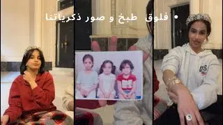 باستا إيطاليه بدون نكهه إيطاليه 👀/. صورهم القديمة 
