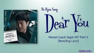 Ha Hyun Sang (하현상) &ndash; Dear You [Mental Coach Jegal OST Part 2] [Color_Coded_Rom|Eng Lyrics]