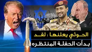 تل أبيب 