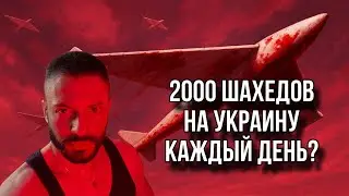 50 ДНЕЙ НА ОКОНЧАНИЕ ВОЙНЫ. В Украине война закончится, но начнется другая&hellip;