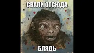 BEST COUB #7 Уходи блять отсюда!!