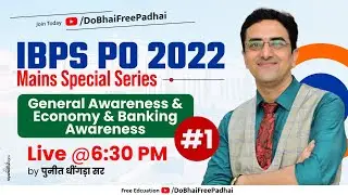 IBPS PO 2022 MAINS SPECIAL SERIES |Current Affairs |Static GK | Financial Awareness | Part-1 |