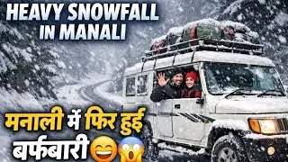 Heavy snowfall in Manali | Manali weather today | solang valley | Manali today | Road closed