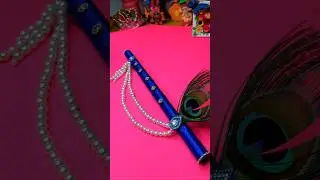 Janmashtami Special Bansuri Decoration🪈💖Diy Handmade Flute🙏🥰#shorts#youtubeshorts#viral#trending#diy