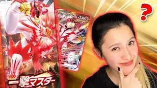 Is It Worth It? Ichigeki / Single Strike Master - Japanese Pokemon Booster Box [一撃マスター Battle Styles