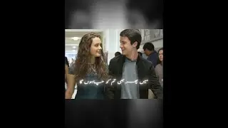 Hannah Baker | Katherine Langford | 13 reasons why | Phir bhi tumko Chaahunga | #hannahbaker