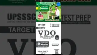 VDO RE-EXAM PRACTICE BOOK ऐसे करे ORDER | MD CLASSES OFFICIAL APP