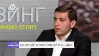 Франчайзинг | Все ароматы кофе в одной франшизе Coffe Boom (15.06.2017)