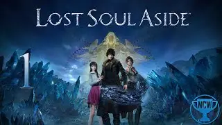 Lost Soul Aside &mdash; Часть 1: Пролог | Прохождение на 100% | Без комментариев