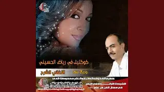 ايش ذا الكبر