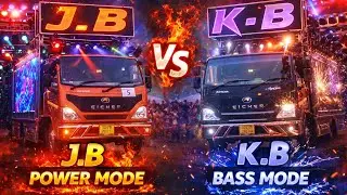 J.B vs K.B 🔥 DJ COMPETITION | Same Gadi Full Power Setup 😱