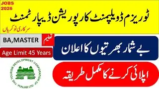 Punjab Tourism Department Jobs 2026 | Latest Govt Vacancies & Recruitment Details | How to Apply
