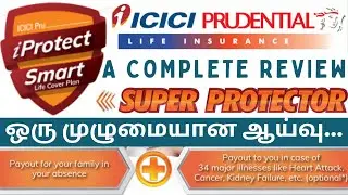ICICI Pru  iprotect Smart  Complete Review - 2025 (Tamil) | ஒரு முழுமையான ஆய்வு.