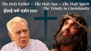 The Trinity in Christianity _ Comparative Religion Study &ndash; Christianity 05 | Dr. H. S. Sinha