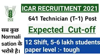 icar technician expected cut-off | icar technician recruitment 2022