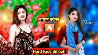 Airbrush Photo Editing | Airbrush face smooth Editing | airbrush editing face smooth