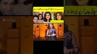 Ayesha Sana death#shorts #motivation #inspiration #trending #viral #pakistan #usa#united#viralvideos