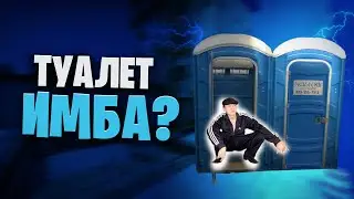 ЧЕЛ СПРЯТАЛСЯ В ТУАЛЕТЕ НА FACEIT В CS GO ? #csgo