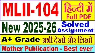MLII 104 solved assignment 2025-26 in Hindi || mlii 104 solved assignment 2026 || ignou mlii104