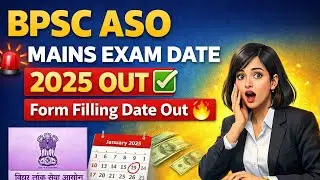 BPSC ASO MAINS EXAM DATE 2025 OUT✅Form Filling Date Out🔥 #Bpscexam2025