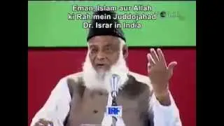 Dr Israr Ahmad Iman Islam aur Jihad