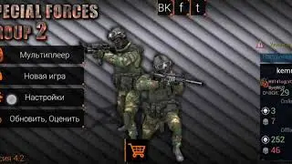 Как играть с другом 1 на 1