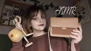 АСМР коричневые триггеры ♡ ASMR brown triggers ♡ #asmr #асмр