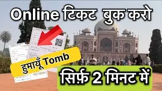 Humayun Tomb Online Ticket | How To Book Humayun Tomb Ticket Online | Humayun Tomb Ticket Price
