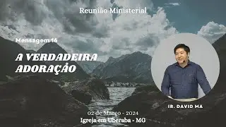 Mens. 16 - A verdadeira adora&ccedil;&aring;o (David Ma)
