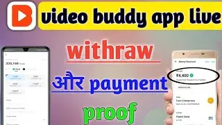 video buddy app live redeem and payment proof। video buddy se paisa kaise nikale। new earning app।