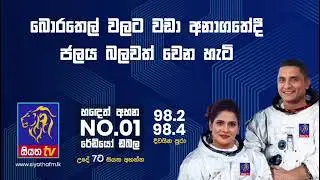 Daiki Axis on අරා & ආශ්චර්යා