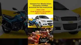 Free Cab service in Hyderabad for new year #31dec #newyear #hyderabad