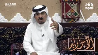 دخل عليهم وهم مجتمعين في ساحة القصاص ويوم شافه طلب إيقاف التنفيذ ثم كان هذا ما فعله | صالح الحصيني
