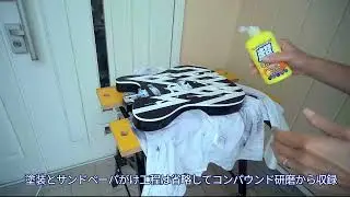 ギター製作悪戦苦闘：2025年