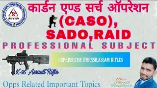 CASO/SADO/RAID/X-95 ASSAULT RIFLE G. DATA/PROFESSIONAL KNOWLEDGE FOR ALL CAPFs LDCE/ITBP SI LDCE/CRP