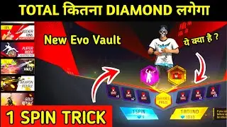 NEW STEP UP EVENT FREE FIRE| NEW LOL EMOTE | FREE FIRE NEW EVENT| FF NEW EVENT| GARENA FREE FIRE