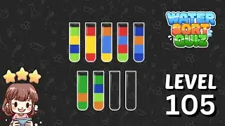 Water Sort Quiz Level 105 Solution Walkthrough 🧪