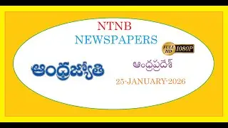 ANDHRA JYOTHI AP 25 JANUARY 2026 SUNDAY