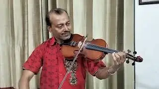 কাঙাল ডাকে দ্বারে দাঁড়ায়ে, চরণধুলা পাবার। Kangal dake dare darae choron. Violin ©Milton Halder 