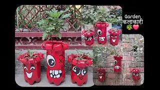 DIY best out of waste || Winter Flower ❄️|| #new #reuse #recycle #creativegarden #gardening #flowers