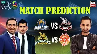 PSL 8: Match Prediction | KK vs LQ & MS vs IU | 19th FEBRUARY 2023